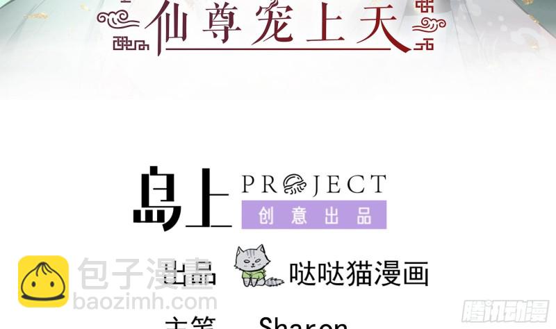 第19回 福尔摩斯琳2