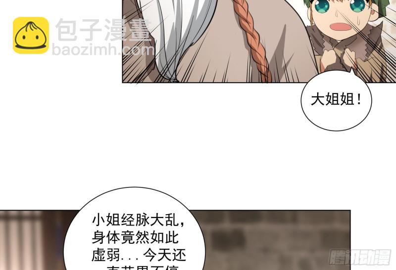 第19回 福尔摩斯琳21