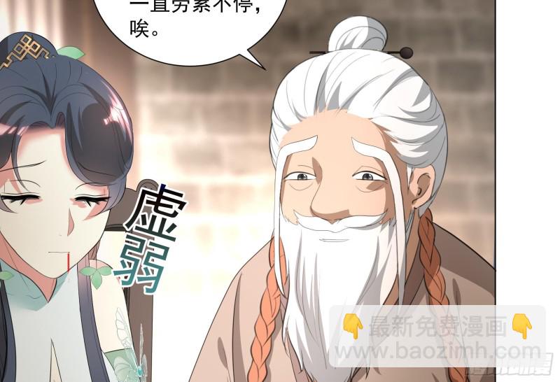 第19回 福尔摩斯琳22