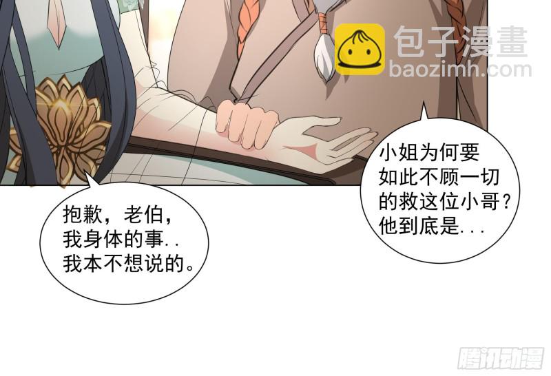 第19回 福尔摩斯琳23