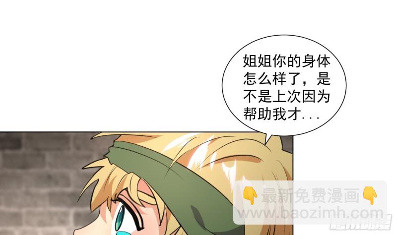 第19回 福尔摩斯琳24