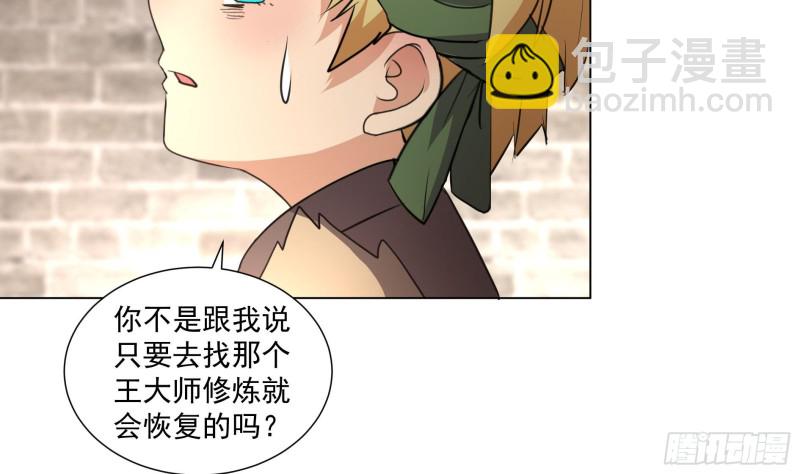 第19回 福尔摩斯琳25