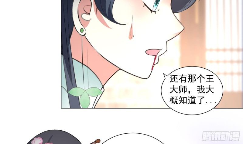 第19回 福尔摩斯琳27