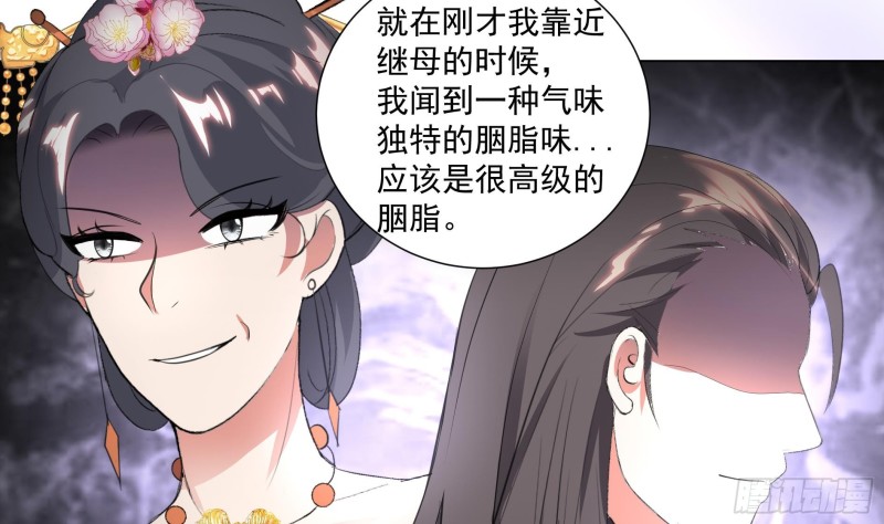 第19回 福尔摩斯琳28