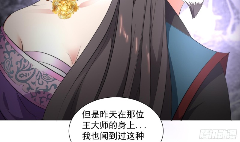 第19回 福尔摩斯琳29