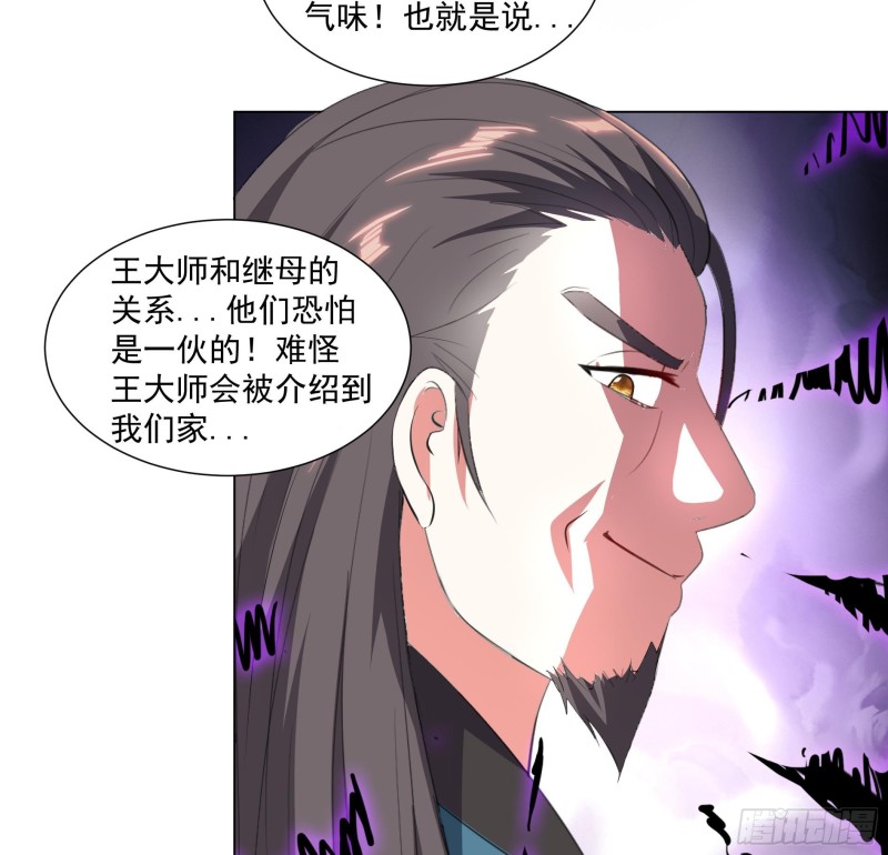 第19回 福尔摩斯琳30