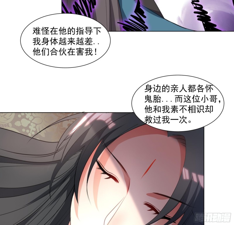 第19回 福尔摩斯琳31