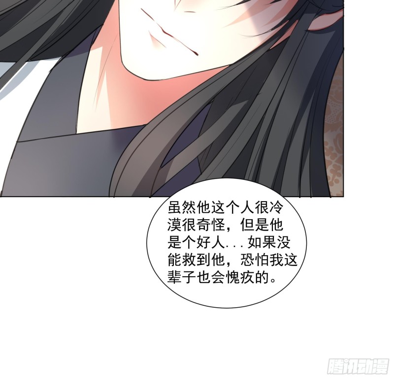 第19回 福尔摩斯琳32