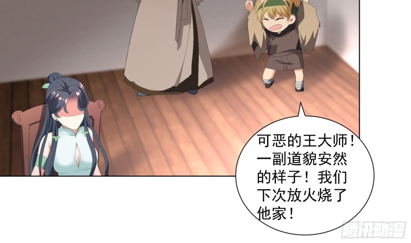 第19回 福尔摩斯琳34
