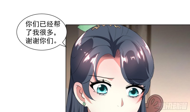 第19回 福尔摩斯琳35