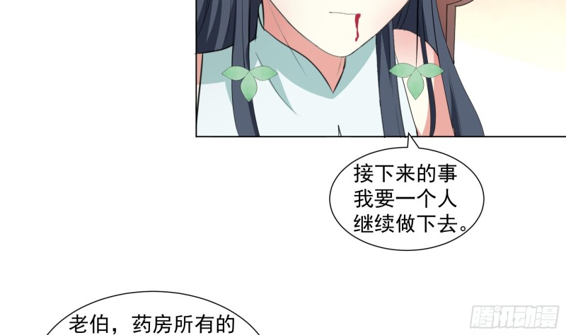 第19回 福尔摩斯琳36
