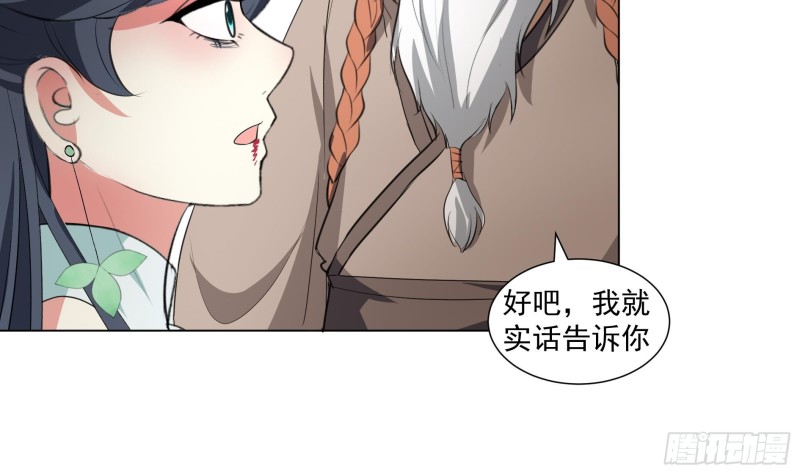 第19回 福尔摩斯琳38