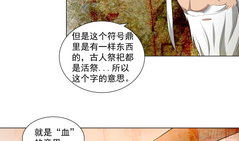 第19回 福尔摩斯琳40