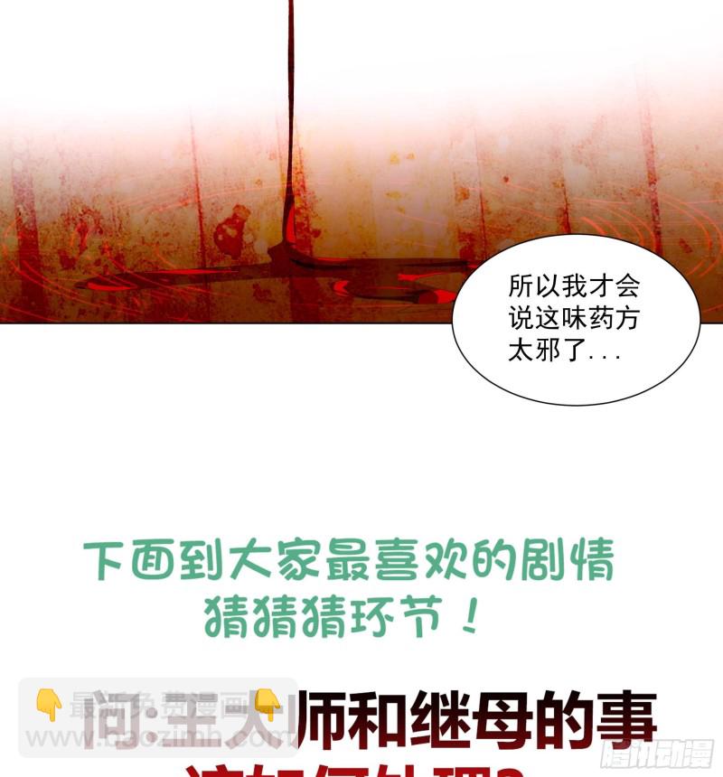 第19回 福尔摩斯琳42