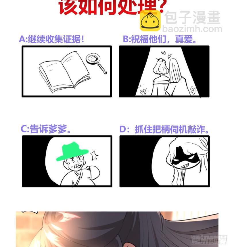 第19回 福尔摩斯琳43