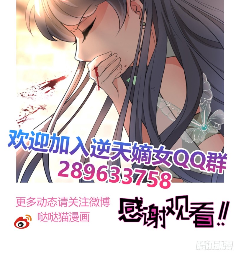 第19回 福尔摩斯琳44
