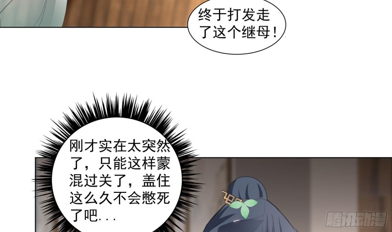 第19回 福尔摩斯琳5
