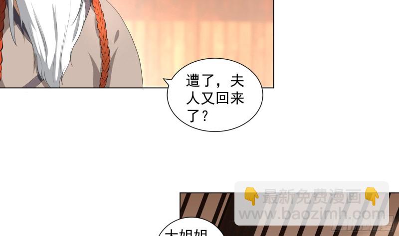 第19回 福尔摩斯琳9