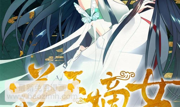 第20话 被发现了！1