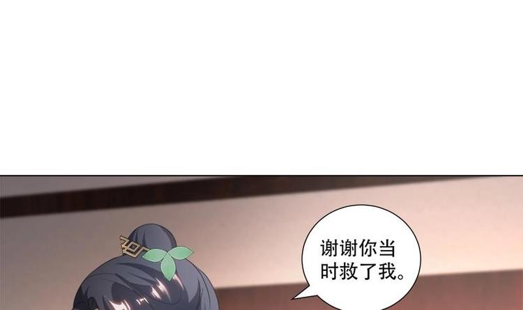 第20话 被发现了！11