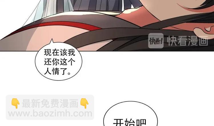 第20话 被发现了！13