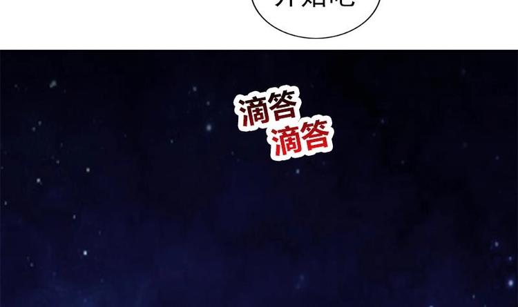 第20话 被发现了！14