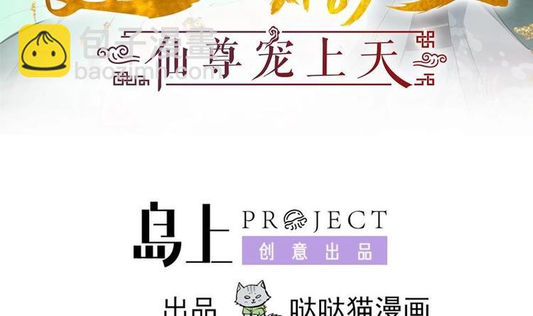 第20话 被发现了！2