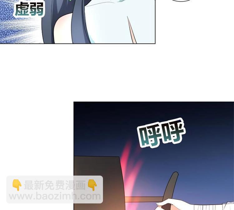 第20话 被发现了！21