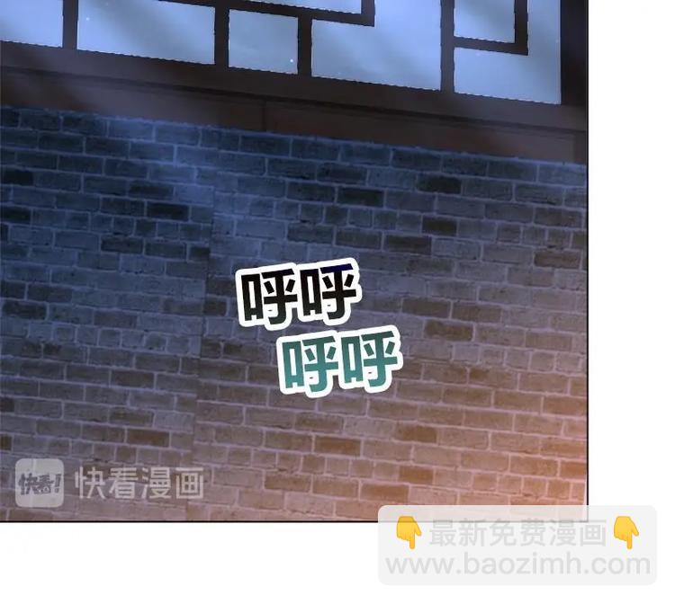 第20话 被发现了！23