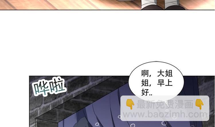 第20话 被发现了！27