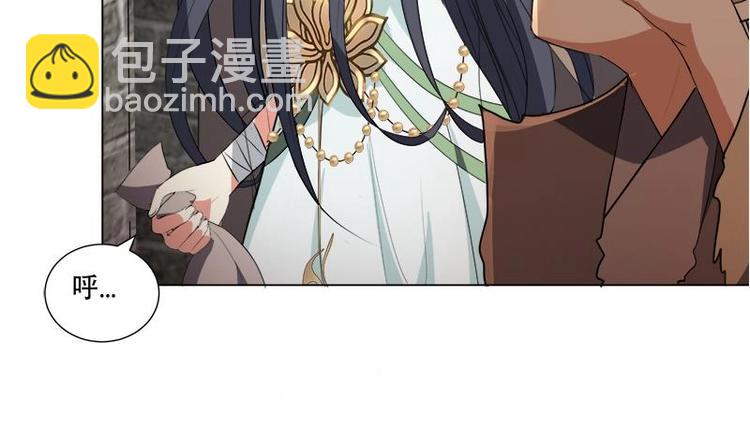 第20话 被发现了！29