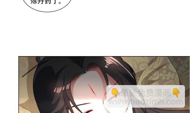 第20话 被发现了！32