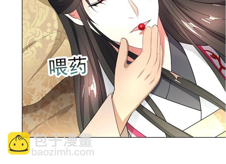 第20话 被发现了！33