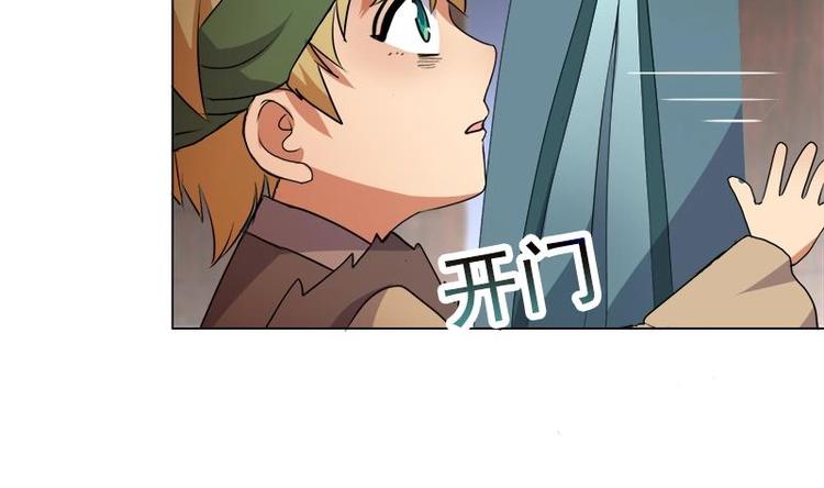第20话 被发现了！39