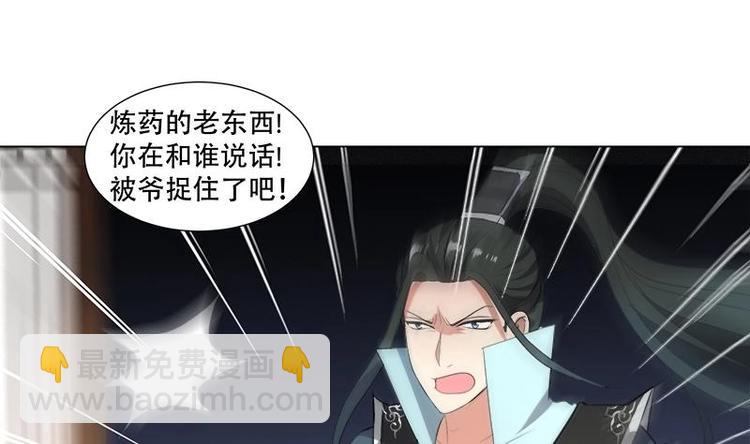 第20话 被发现了！40