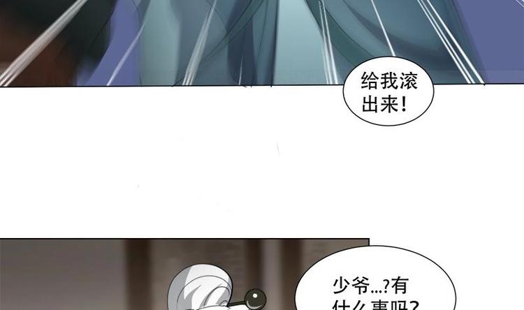 第20话 被发现了！42