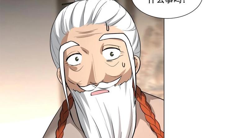 第20话 被发现了！43