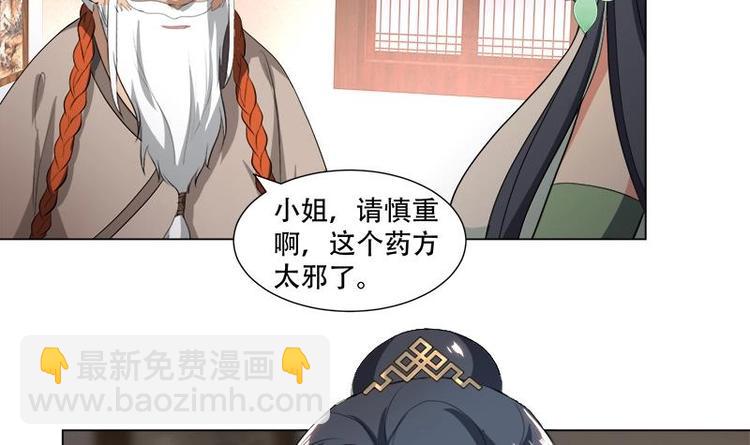 第20话 被发现了！5