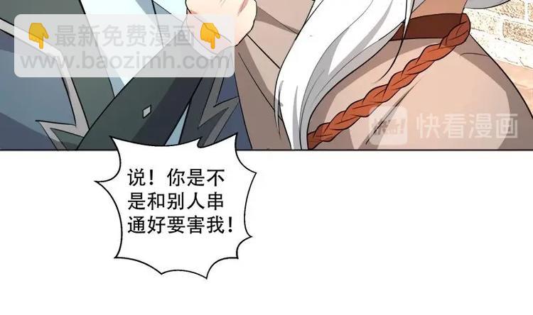 第20话 被发现了！50