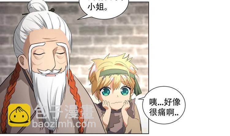 第20话 被发现了！8
