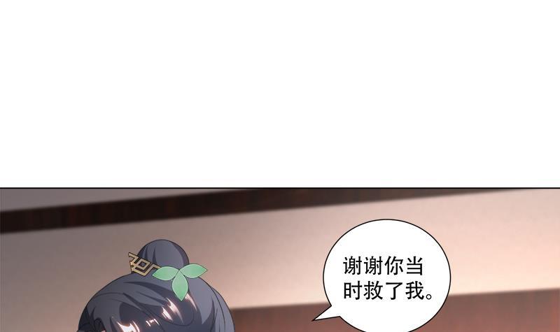 第20回 被发现了！11