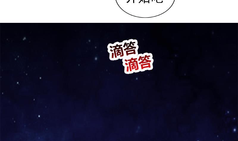 第20回 被发现了！14