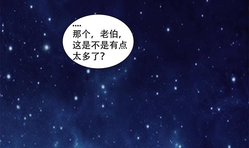 第20回 被发现了！15