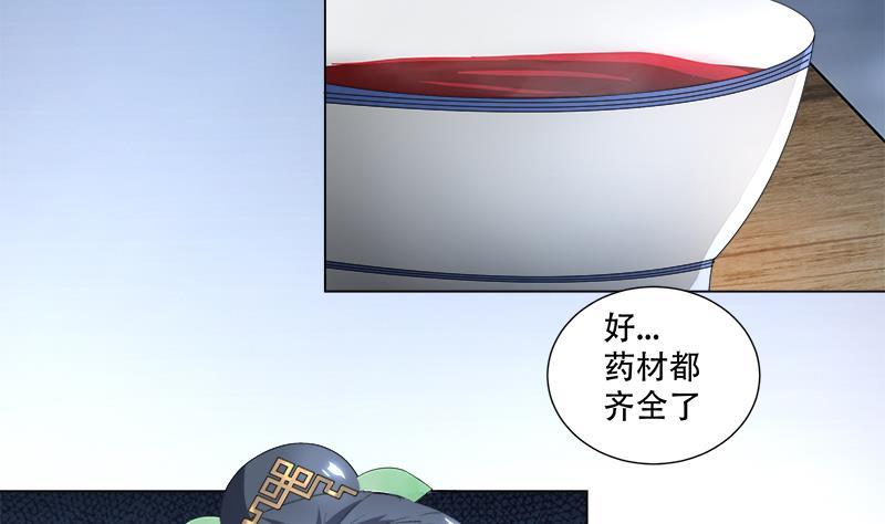 第20回 被发现了！19