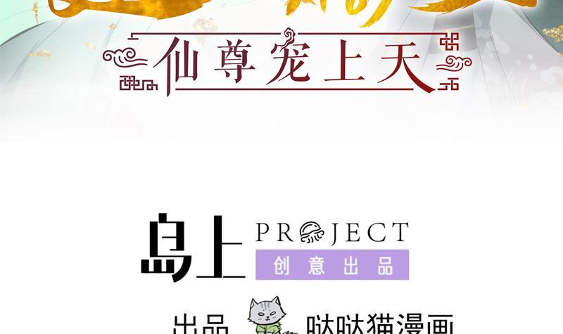 第20回 被发现了！2