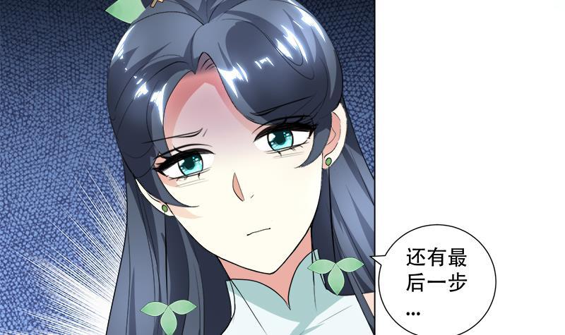 第20回 被发现了！20
