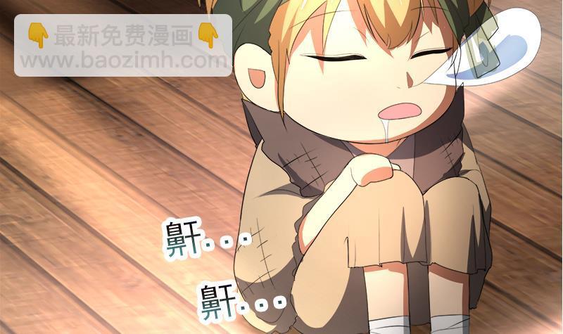 第20回 被发现了！26