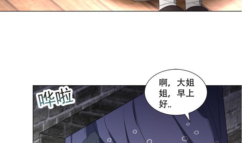 第20回 被发现了！27