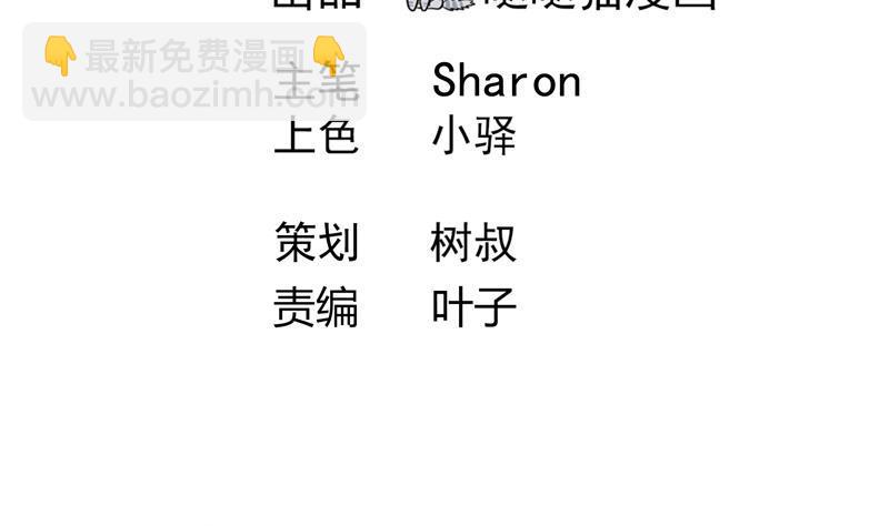 第20回 被发现了！3