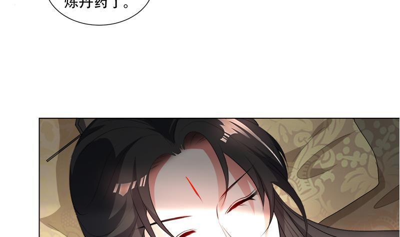 第20回 被发现了！32
